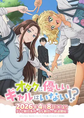 悬疑动漫《雾都异闻录》全集在线观看